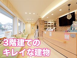 緑ヶ丘動物病院