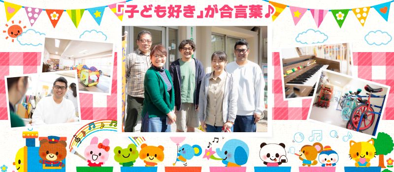 特定非営利活動法人ワーカーズコープ 墨田区立フレンドリープラザ立川児童館 特定非営利活動法人ワーカーズコープ 墨田区立フレンドリープラザ立川児童館