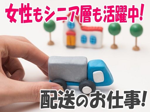 ミヨシトータルサービス株式会社