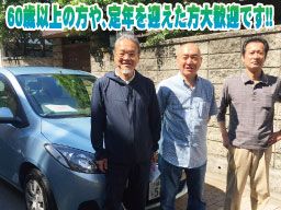医療法人社団 心翠会　 川崎ファミリーケアクリニック