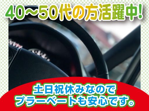 株式会社　ベルテックス