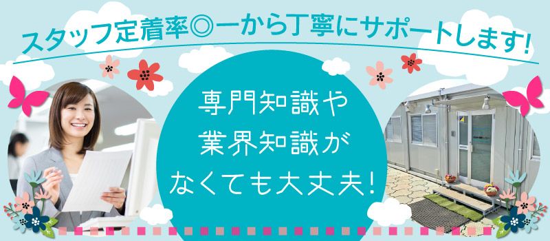 株式会社 関東エーシィー 株式会社 関東エーシィー