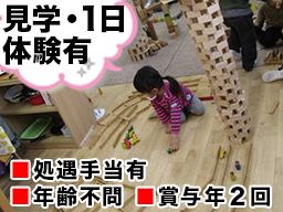 社会福祉法人小金原福祉会　さくらんぼルーム