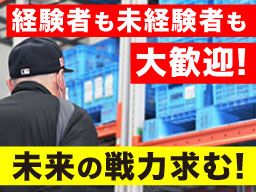 芝浦畜産株式会社