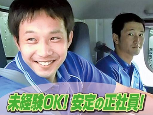 株式会社 湘南ネットワークス　習志野営業所/【倉庫内作業スタッフ】未経験歓迎◆経験者優遇◆女性活躍中