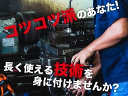 有限会社 小林製作所 有限会社 小林製作所