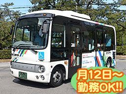 アサヒ観光 株式会社