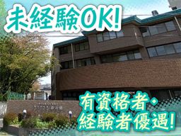 社会福祉法人 弘和会 ケアハウス アットホーム 夢の郷 社会福祉法人 弘和会 ケアハウス アットホーム 夢の郷
