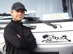 エムズワークス株式会社 エムズワークス株式会社