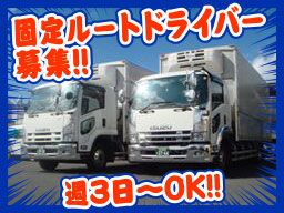 株式会社　三創アドバンス