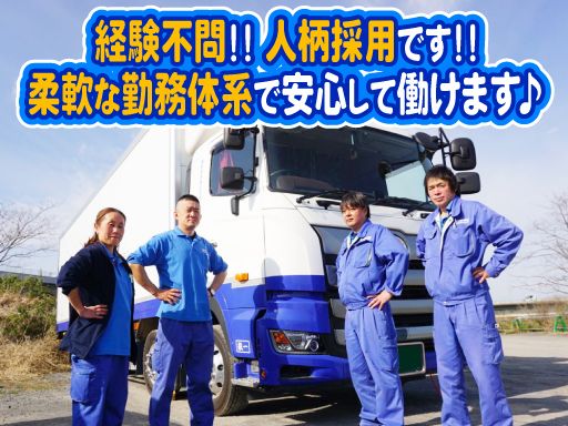 東邦興産株式会社 厚木営業所 東邦興産株式会社 厚木営業所