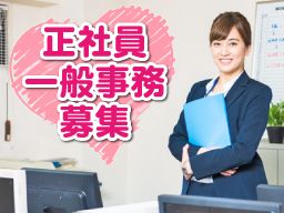 株式会社 タジマ 株式会社 タジマ