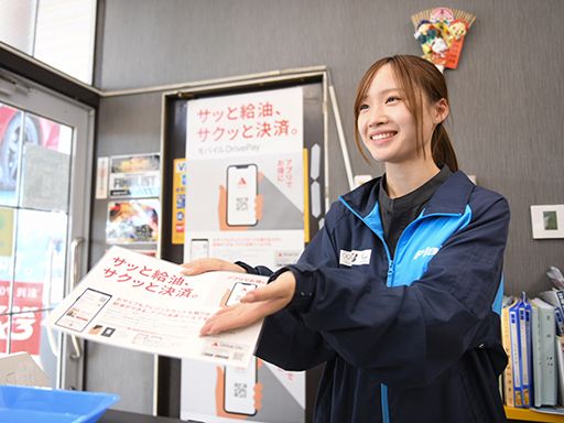 加藤石油 株式会社　春日部ＳＡ