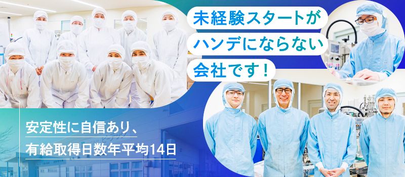 株式会社 ビーテック 株式会社 ビーテック