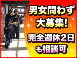 有限会社 タイコウ測建 有限会社 タイコウ測建