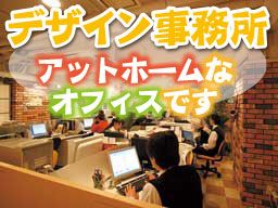 株式会社 アートバリエトップ