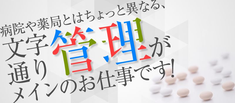 株式会社 エフエスユニマネジメント <盛岡営業所> 株式会社 エフエスユニマネジメント <盛岡営業所>