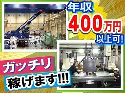 株式会社 サン・エンジニアリング 東富士営業所 株式会社 サン・エンジニアリング 東富士営業所