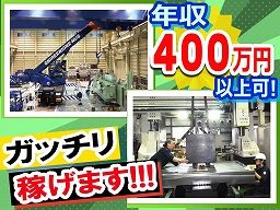 株式会社　サン・エンジニアリング　東富士営業所