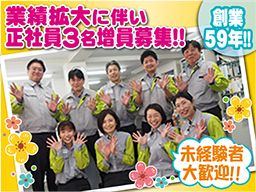 東京油化株式会社