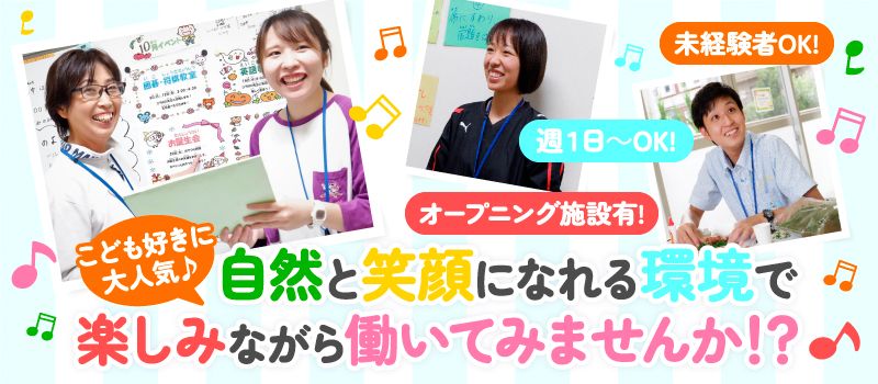 株式会社マミー・インターナショナル 株式会社マミー・インターナショナル