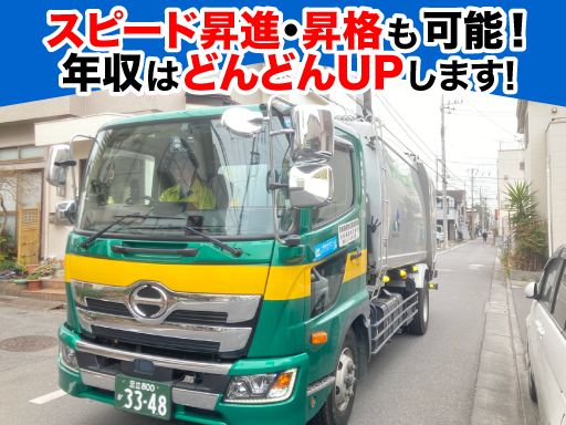 株式会社 新井商店 統括本部 株式会社 新井商店 統括本部