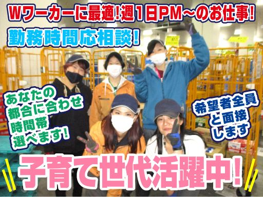 国分ロジスティクス株式会社 西東京低温センター 国分ロジスティクス株式会社 西東京低温センター