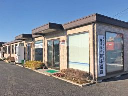 株式会社 塚本建装 つくば営業所 株式会社 塚本建装 つくば営業所