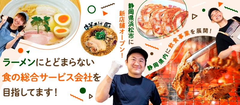 くりや製麺直売所・麺や厨(ららぽーと沼津店) くりや製麺直売所・麺や厨(ららぽーと沼津店)