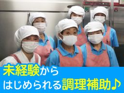 株式会社アイ・フーズ