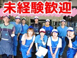 吉川運輸株式会社 大内田営業所 吉川運輸株式会社 大内田営業所