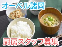 ケアユー　株式会社