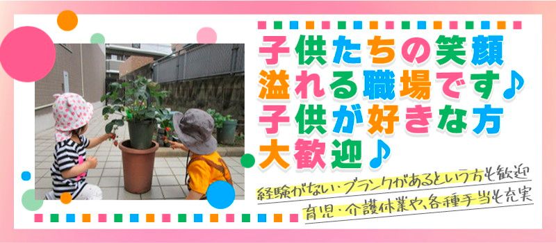 ケアユー株式会社(福弘会グループ) ケアユー株式会社(福弘会グループ)