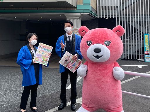 株式会社　ビーオフィス