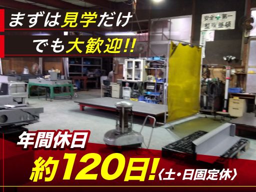 有限会社 藤田製作所 有限会社 藤田製作所