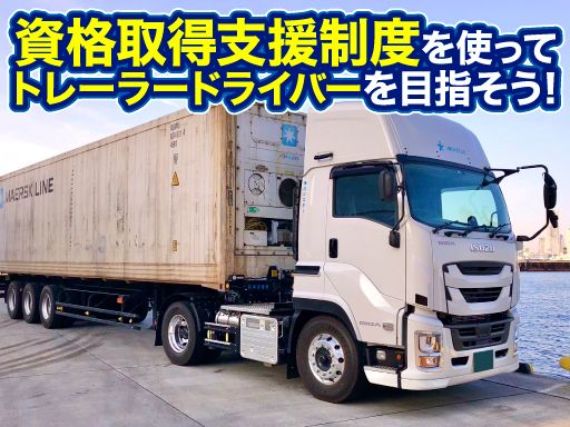 株式会社ロジスター 横浜営業所 株式会社ロジスター 横浜営業所