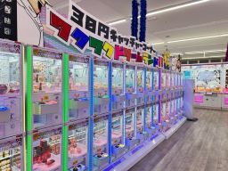 おたちゅう 龍ヶ崎店 おたちゅう 龍ヶ崎店