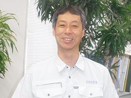 SEEDS(有限会社 シーズ)