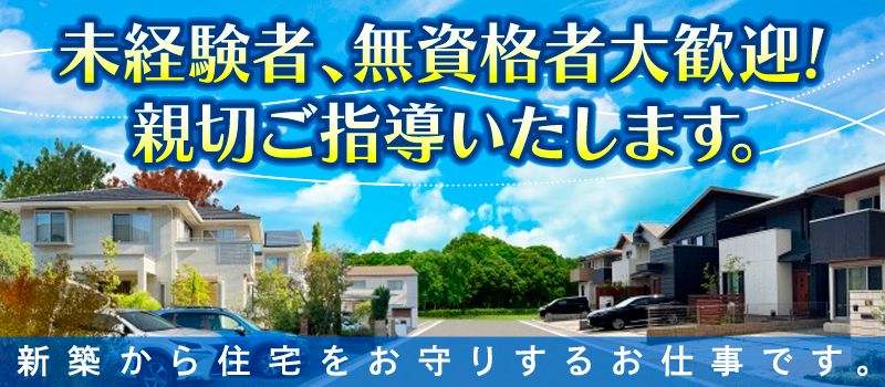 SEEDS(有限会社 シーズ) SEEDS(有限会社 シーズ)