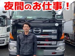株式会社 一丸九通商 株式会社 一丸九通商