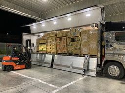 株式会社 一丸九通商 株式会社 一丸九通商