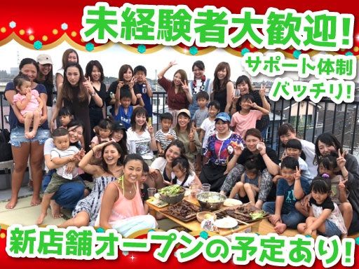 株式会社 M‘s コーポレーション 株式会社 M‘s コーポレーション
