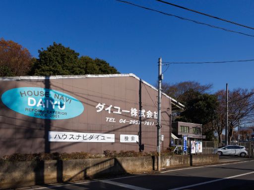 ダイユー株式会社 ダイユー株式会社