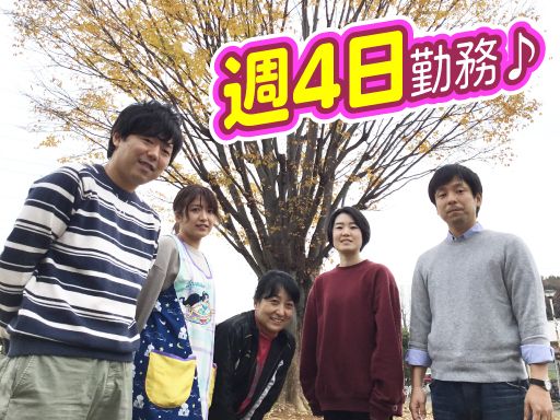 埼玉県社会福祉事業団いわつき乳児院
