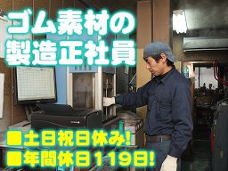株式会社白井シーエムビー