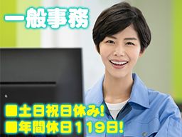 株式会社白井シーエムビー