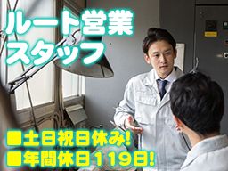 株式会社白井シーエムビー 株式会社白井シーエムビー