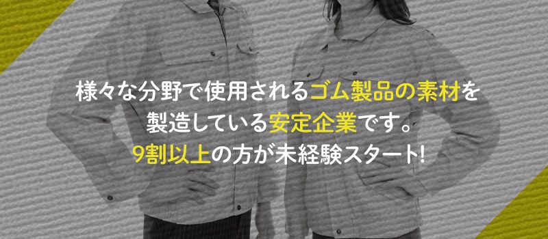 株式会社白井シーエムビー 株式会社白井シーエムビー