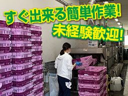 グリーンサービス（株）　千葉物流センター