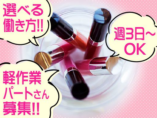 株式会社　PRSカンパニー